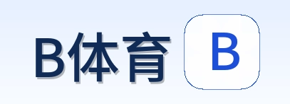 B体育 Logo